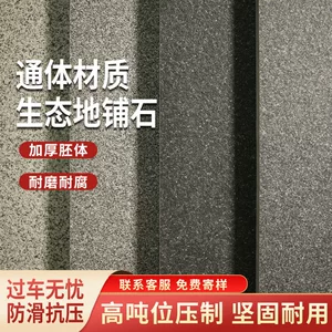 厂家生态地铺石农村庭院仿古石材装饰砖