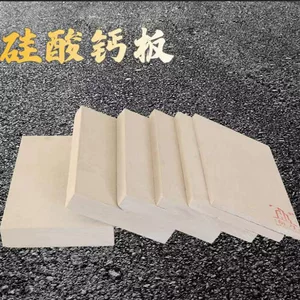 4-30mm硅酸钙板防火板高强度建筑装饰板材