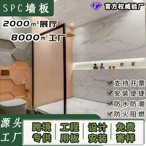 厂家定制SPC石晶墙板防水防潮装饰板材
